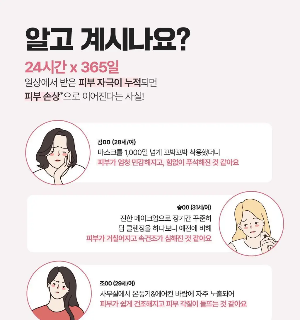 [진정/속보습] 센텔리안24 마데카 데일리 리페어 토너 단독 기획 (150ml+50ml) 상세페이지 4
